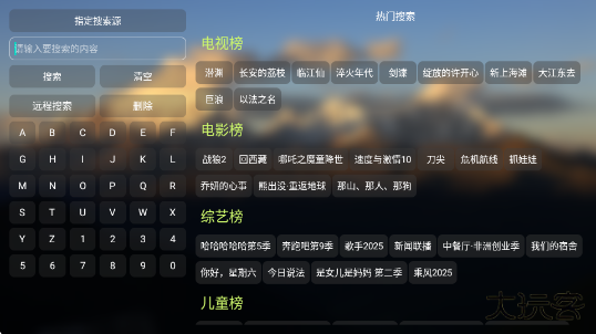 艾丝沐TV官方版