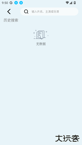 追忆影视最新版升级版本下载安装