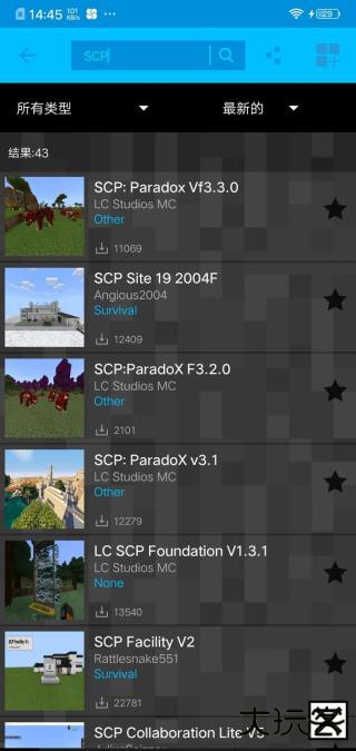 addons最新版下载 v1.19.9