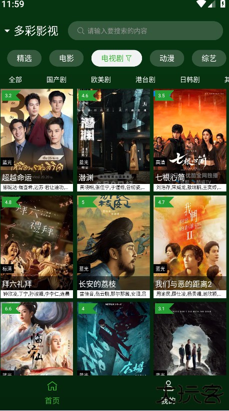 小草影视2025年最新版本下载下载 v1.1.6