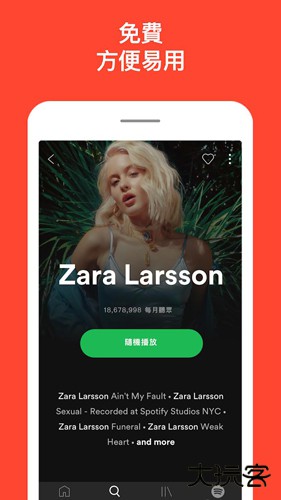 声破天spotify下载 v8.9.62.566