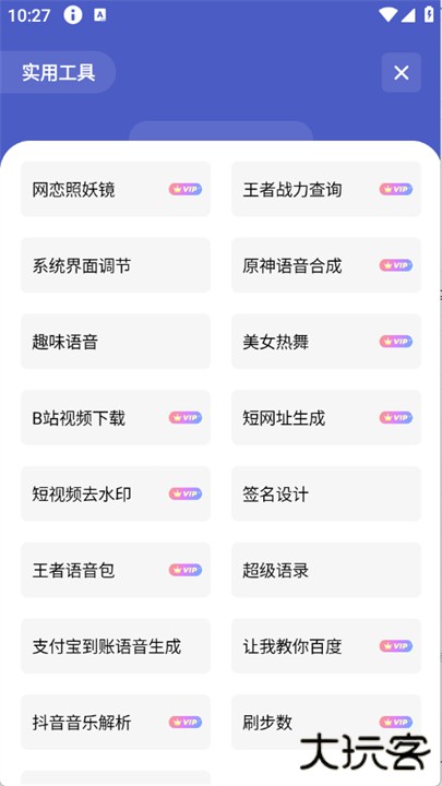 盒泽软件库下载 v1.5