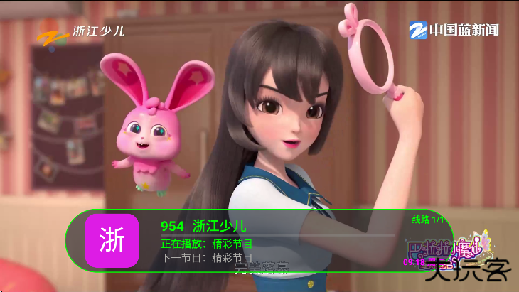 公益云TV最新版免费下载下载 v1.3.3.5.69