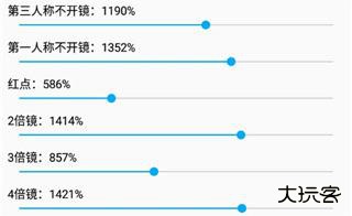 陀螺仪超频助手app安卓版
