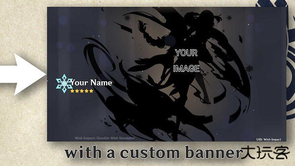 原神愿望模拟器下载 v4.2