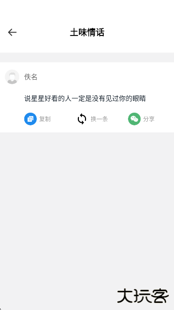 胡萝卜工具箱app下载