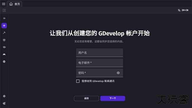 gdevelop