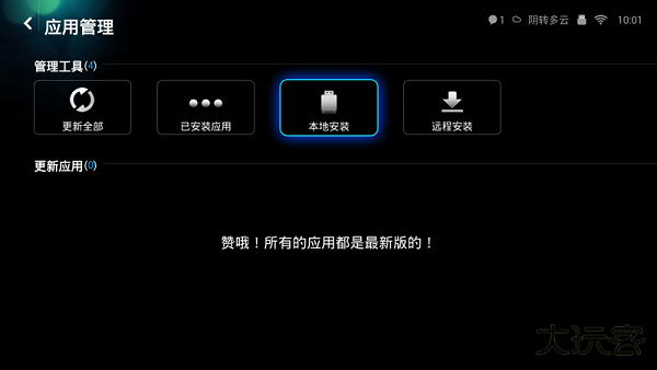 小鸡模拟器电视版