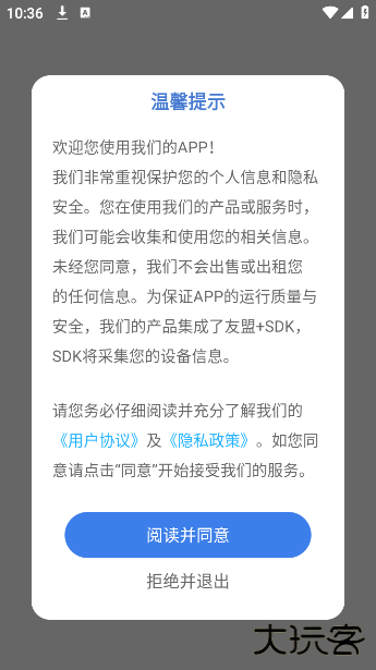 漫二次元软件最新版