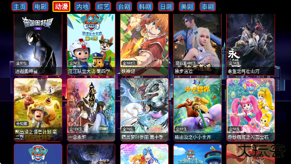 猫爪仓盒子版下载无广告下载 v5.0.3