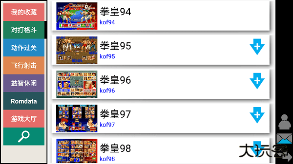 kawaks街机模拟器