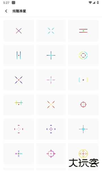 阿浪画质助手国际版