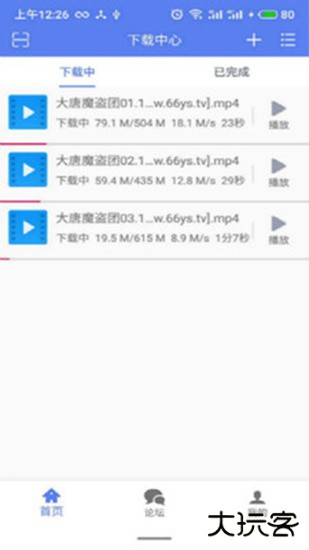 闪电下载吧下载 v4.0.0