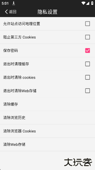 IE浏览器app官方版下载