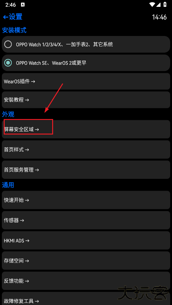 汉克米应用商店apk安装包 汉克米应用商店apk安装包