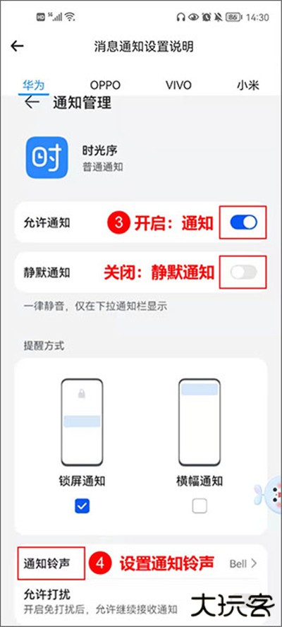 时光序app