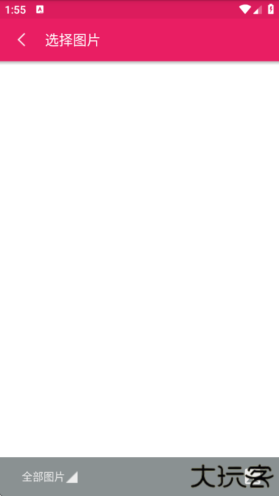 图片混淆app下载安装免费版下载 v1.0.1