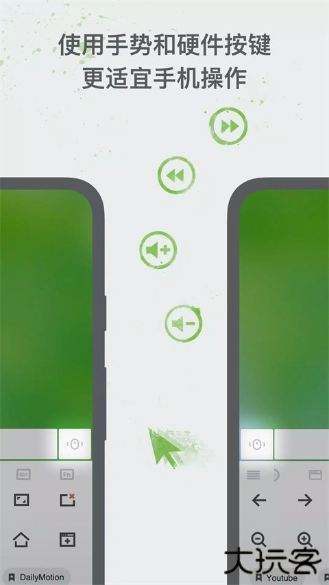 remote mouse pro下载 v5.102