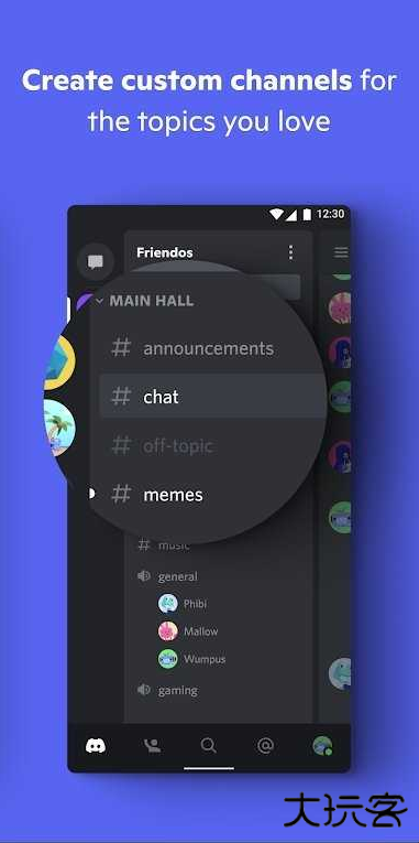 Discord最新版 Discord最新版