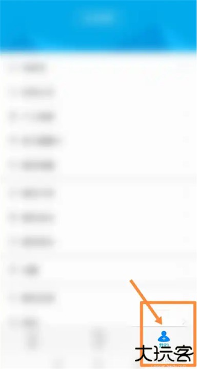 粤教翔云3.0学生版