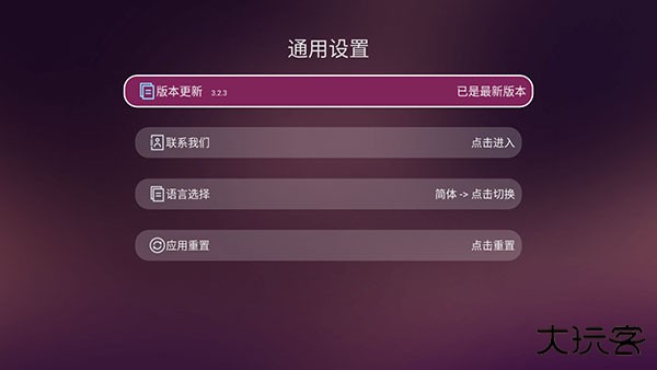 美家市场软件下载 v3.3.1
