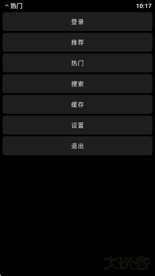 哔哩终端app下载 哔哩终端app下载