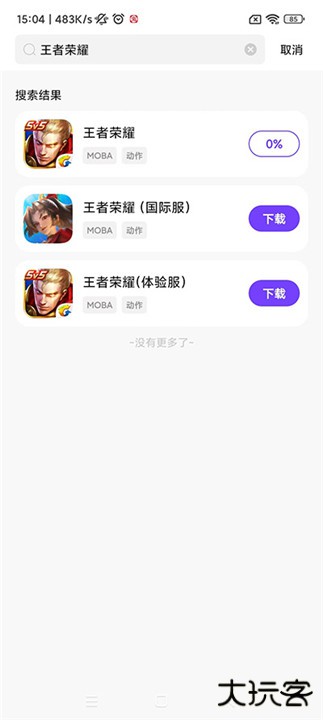 奇迹盒子app下载 v1.0.5