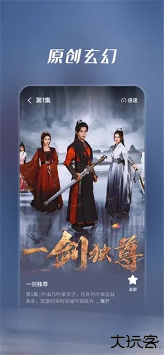 七猫短剧app下载 v1.30.87