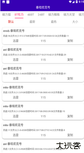 光头侠app2025下载 光头侠app2025下载