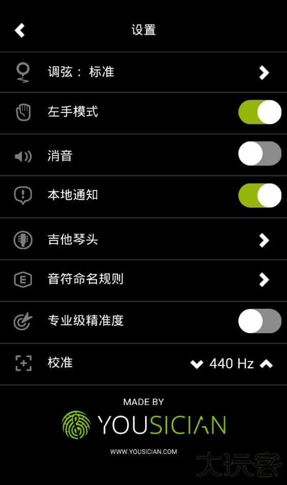GuitarTuna旧版下载 v3.5.3