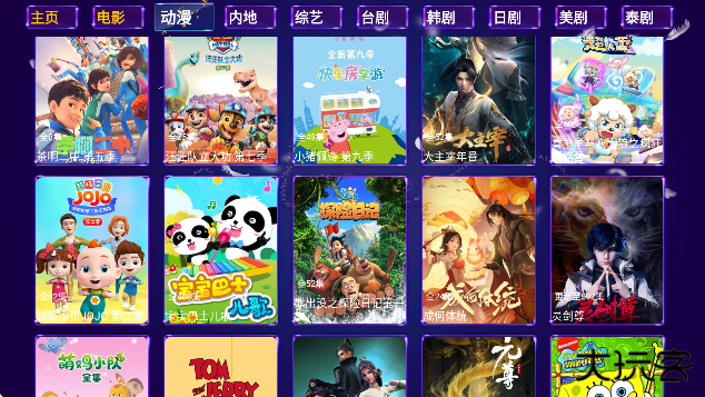 夜猫子影视仓软件下载官方版