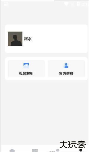 亡灵画质大师120帧下载 120