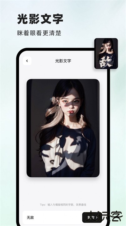 洞图壁纸app下载 v3.8.8