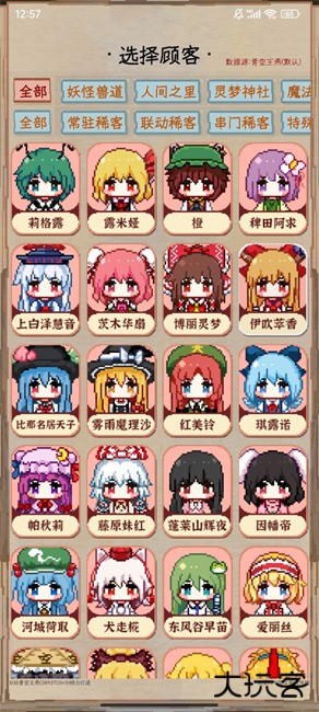 夜雀助手下载 v4.0