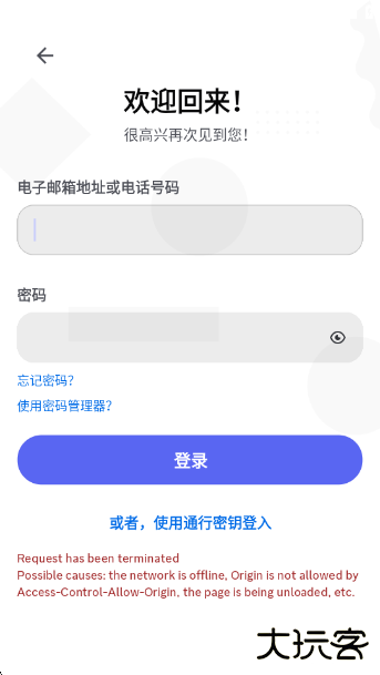 Discord最新版 Discord最新版