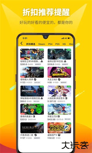 二柄游戏助手下载 v9.7.2