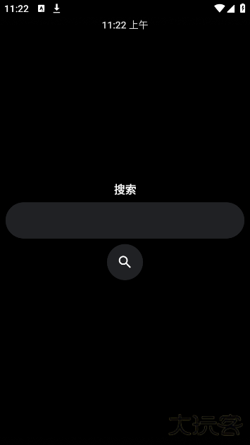 洋葱商店app官方版 洋葱商店app官方版