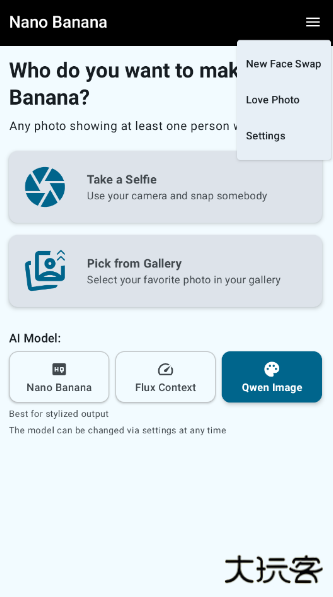 纳米香蕉软件下载安装最新版本免费(Nano Banana)