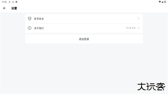 todesk云电脑下载 v1.0.3.0