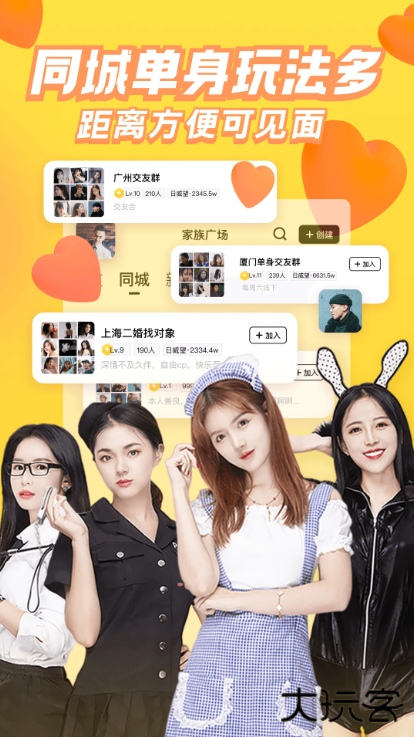 他趣下载官方正版