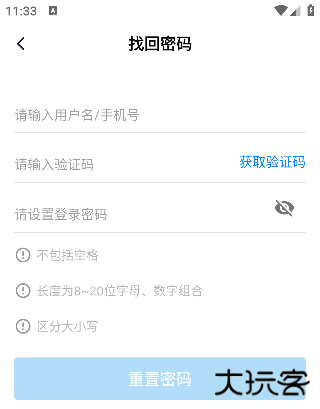 简单一百安卓版下载无广告