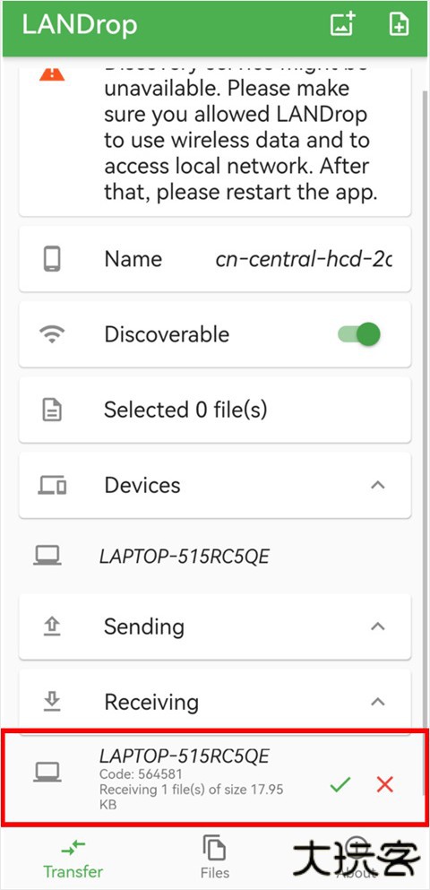 LANDrop向手机的文件传输图片3