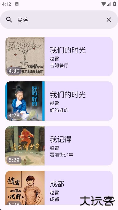 敦伦调调下载最新版本下载 v1.0.7