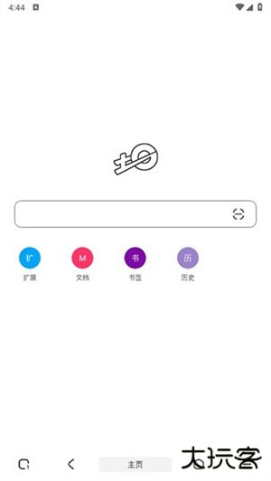 土狗浏览器旧版