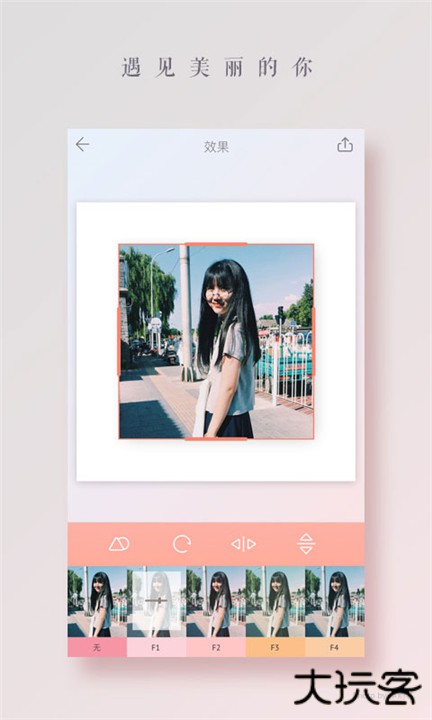 拼图酱下载 v2.6.2