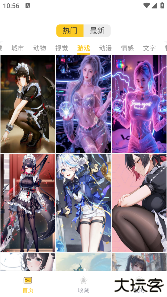 炫动次元壁纸下载 4