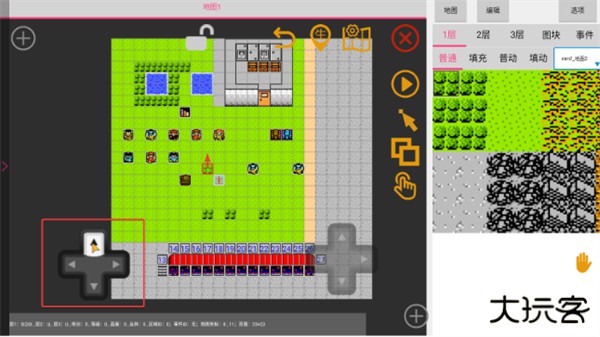 航梦rpg编辑器中文