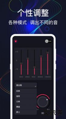 手机音量增强下载 v1.9.0.5