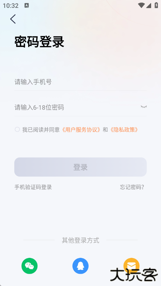 雅迪智行电动车开锁软件下载安装