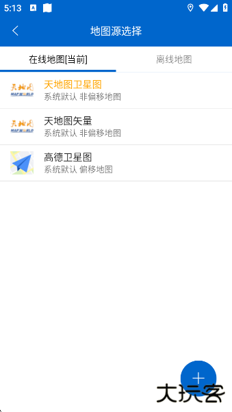 探险者地图浏览器最新版下载下载 v10.1